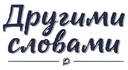 Психоаналитическая психотерапия индивидуально и в группе для взрослых и подростков, очно и онлайн
